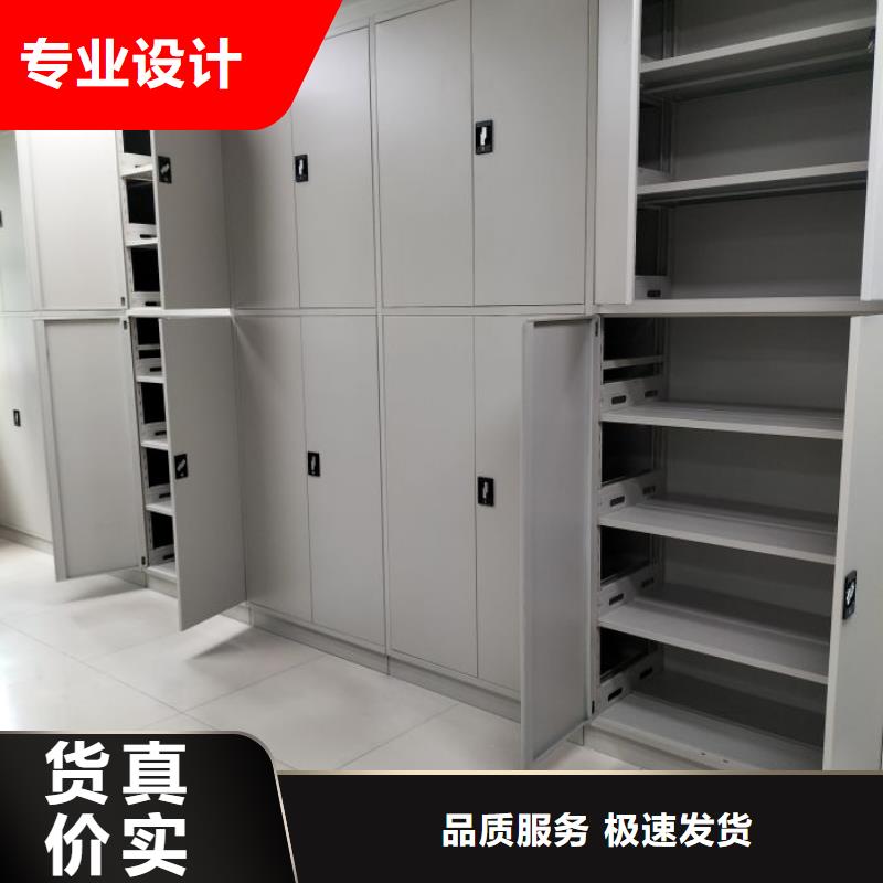 用心服务【桦平】手摇密集型凭证档案架