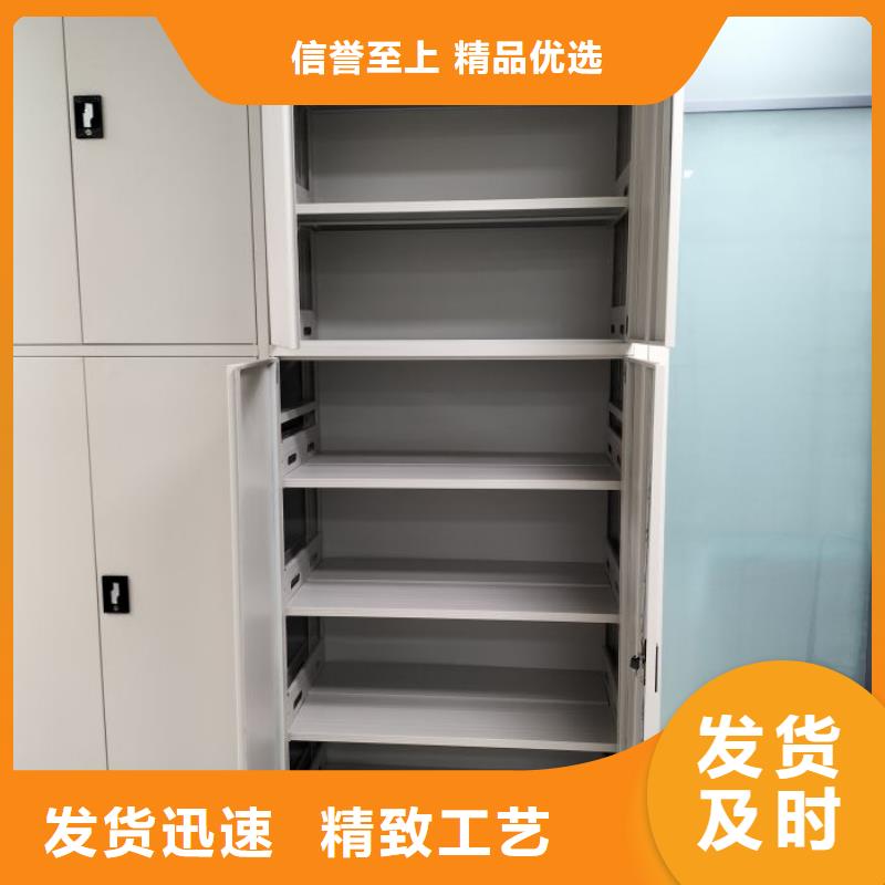 欢迎致电【桦平】密集式档案柜