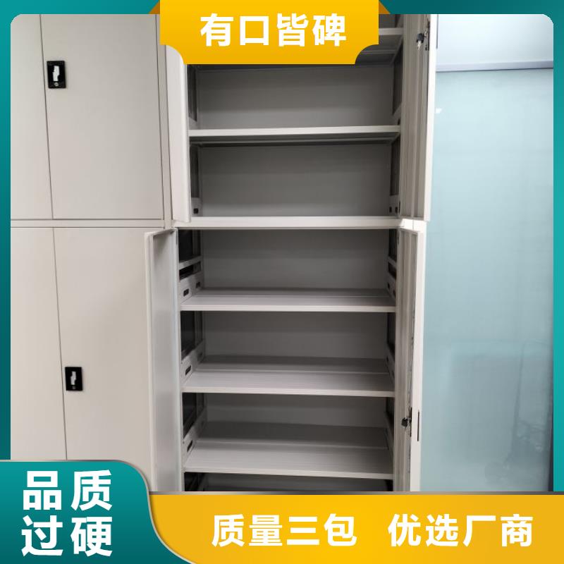行业跟随技术发展趋势【桦平】密集文件架
