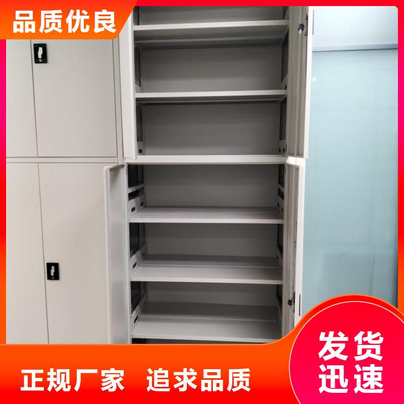 做预算【桦平】方向盘式密集柜
