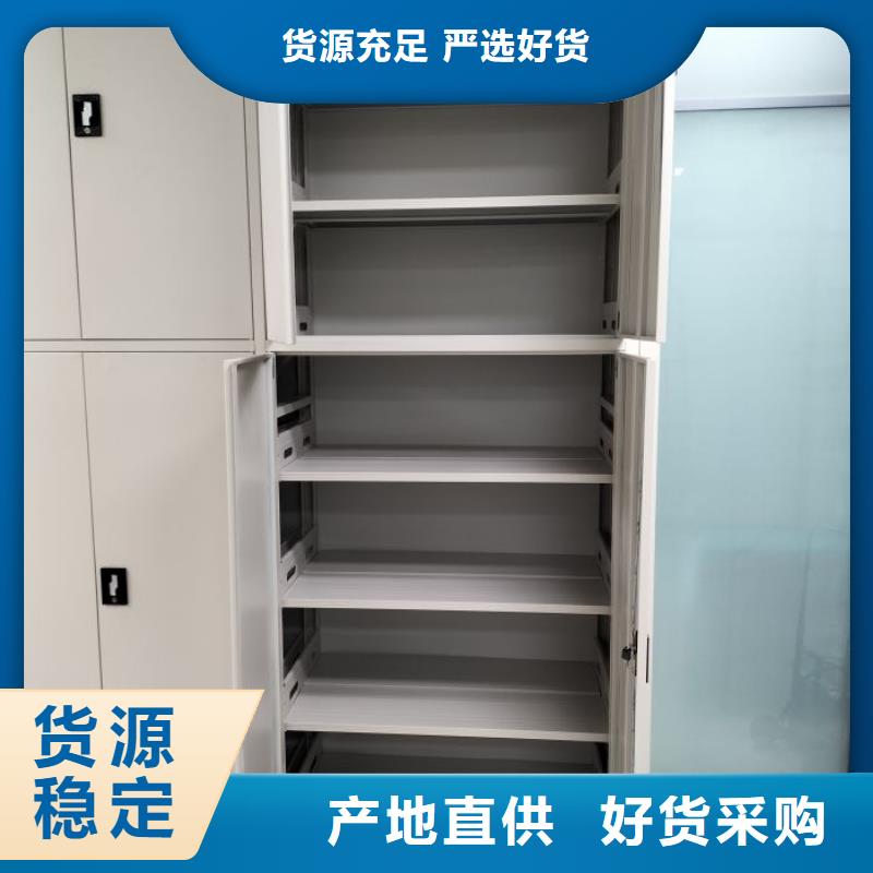用心服务【桦平】手摇密集型凭证档案架