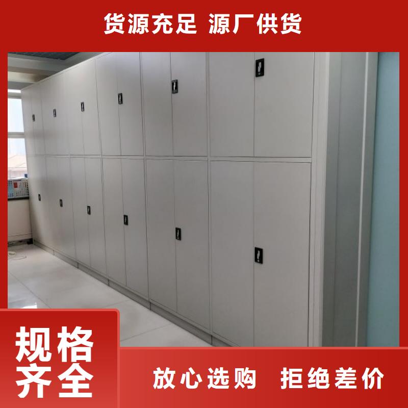 做预算【桦平】方向盘式密集柜