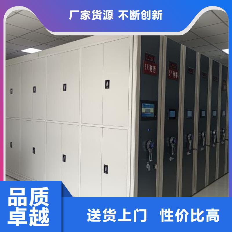 做预算【桦平】方向盘式密集柜