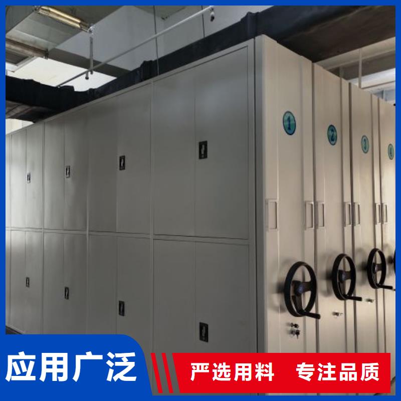 做预算【桦平】方向盘式密集柜