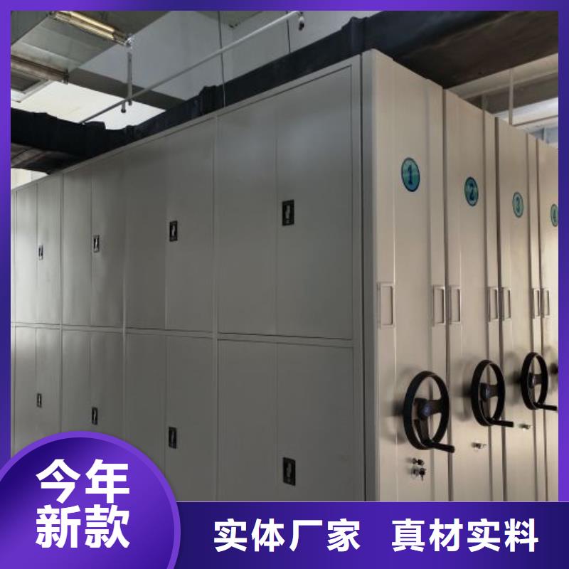 档案馆手电动密集架【桦平】档案数字化密集柜