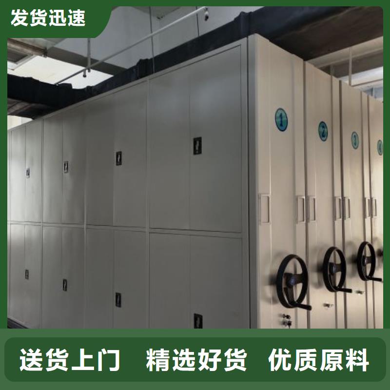 行业跟随技术发展趋势【桦平】密集文件架