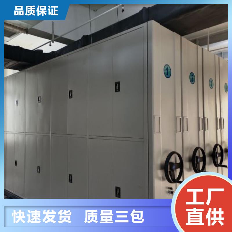 咨询合作【桦平】手摇密集架