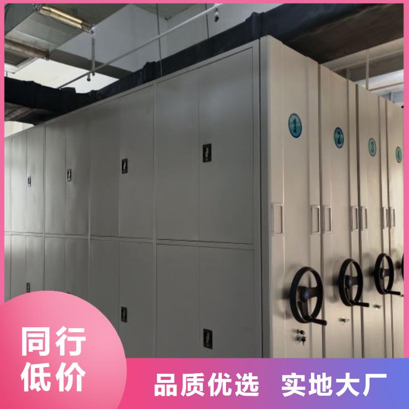 行业跟随技术发展趋势【桦平】密集文件架