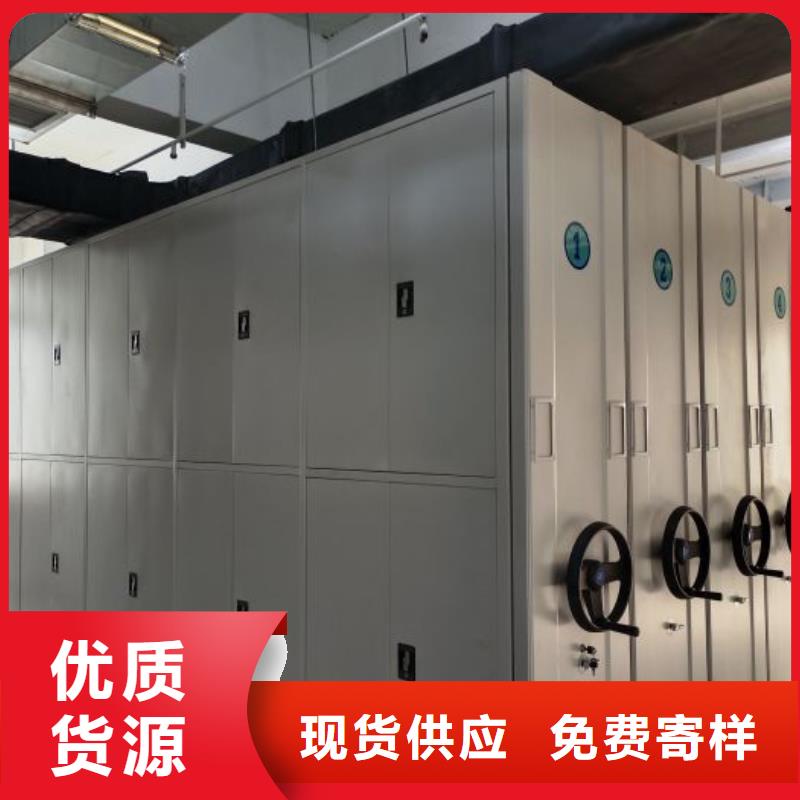 做预算【桦平】方向盘式密集柜