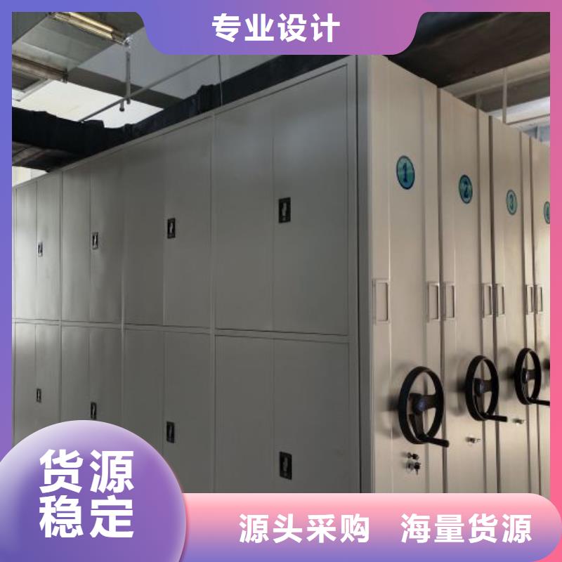 咨询合作【桦平】手摇密集架