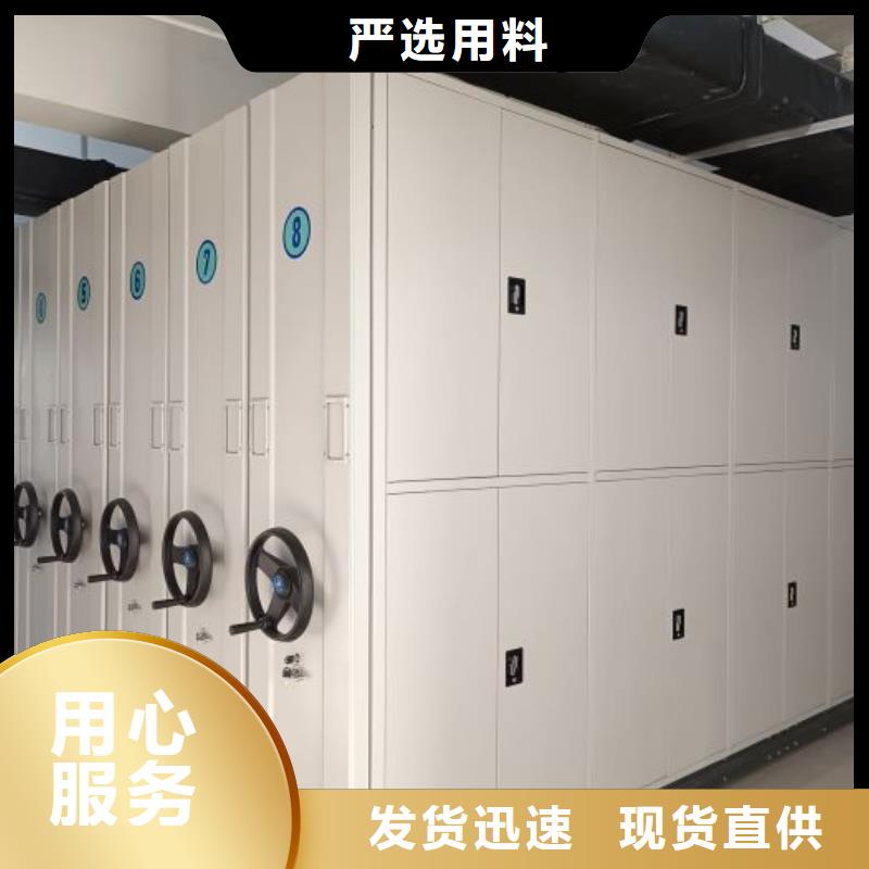 行业跟随技术发展趋势【桦平】密集文件架