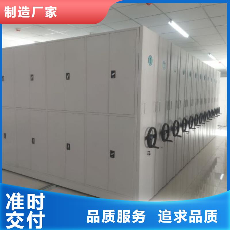 做预算【桦平】方向盘式密集柜