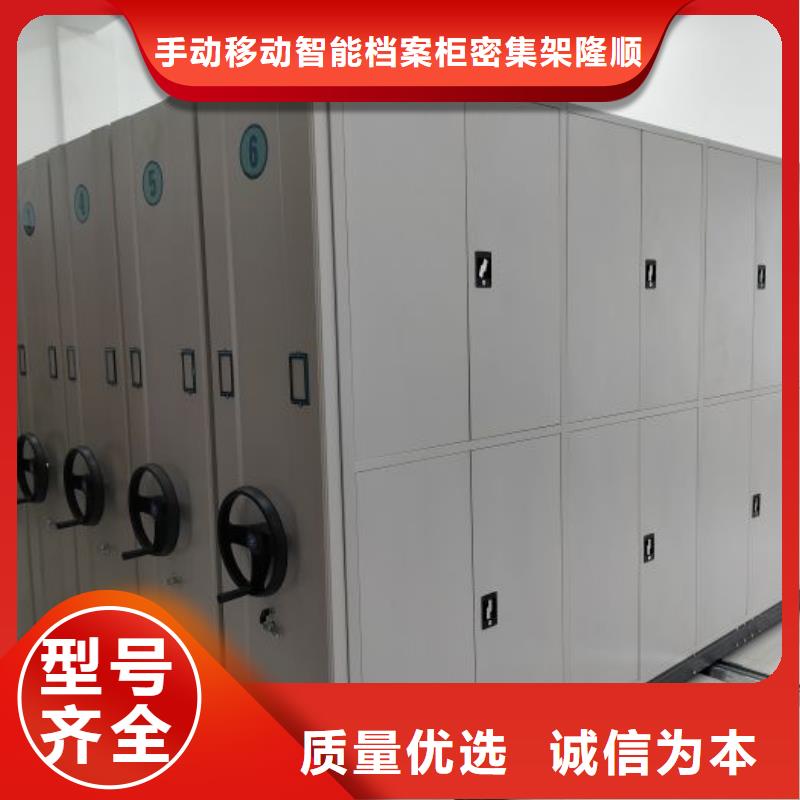使用说明【桦平】档案袋密集柜