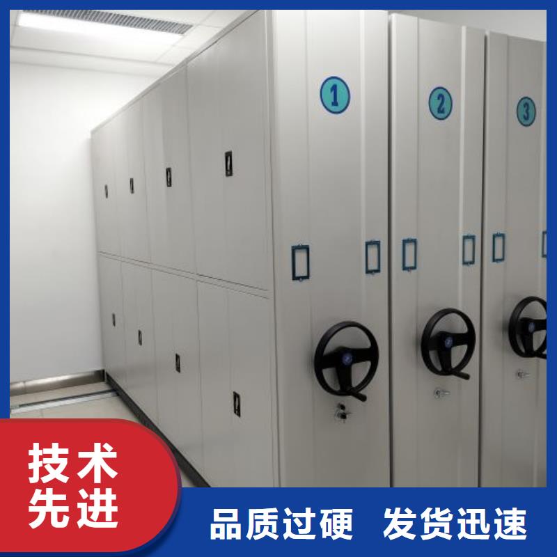 施工方案【桦平】资料库密集柜