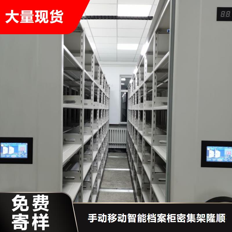 这里买更优惠【桦平】综合档案密集架