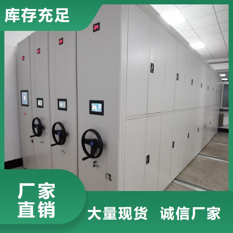 全封闭式档案密集架-视频-全封闭式档案密集架(桦平)覆盖地域吉林省吉林|延边|辽源|通化|四平|长春