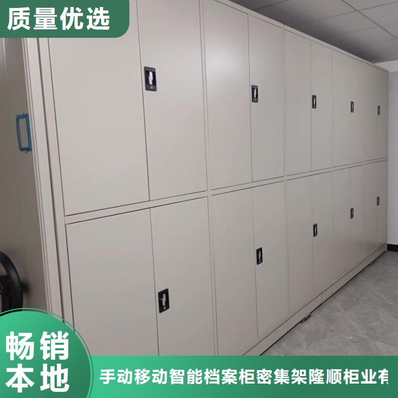 密集架1移动密集文件柜出厂严格质检