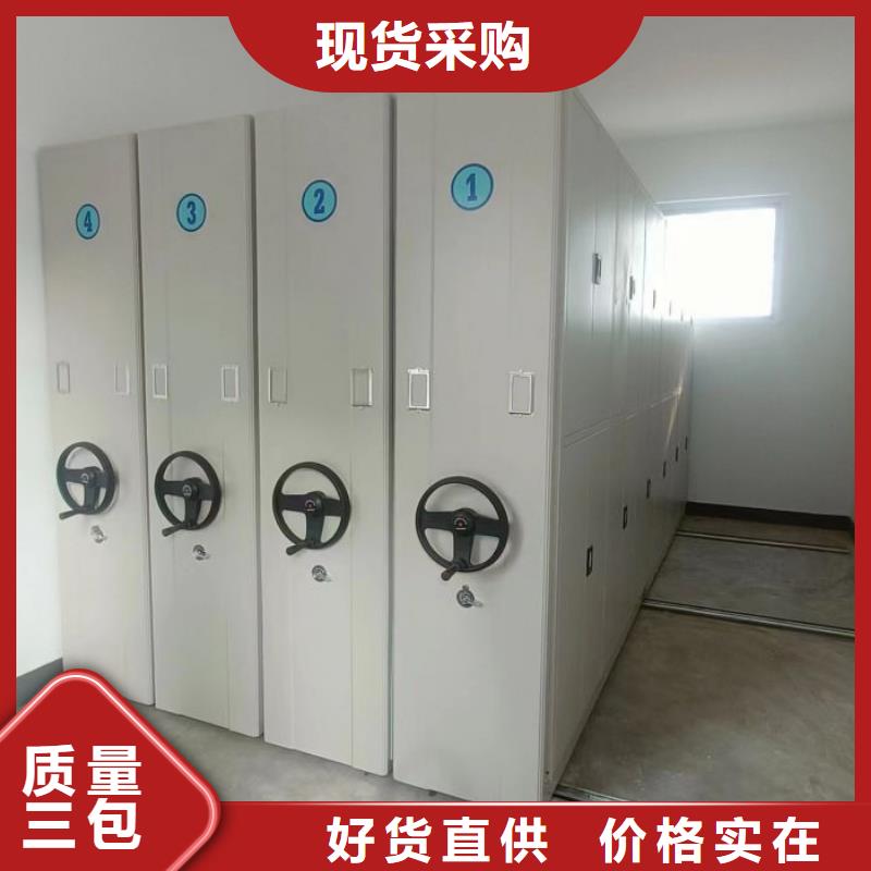 全封闭式档案密集架-视频-全封闭式档案密集架(桦平)覆盖地域吉林省吉林|延边|辽源|通化|四平|长春