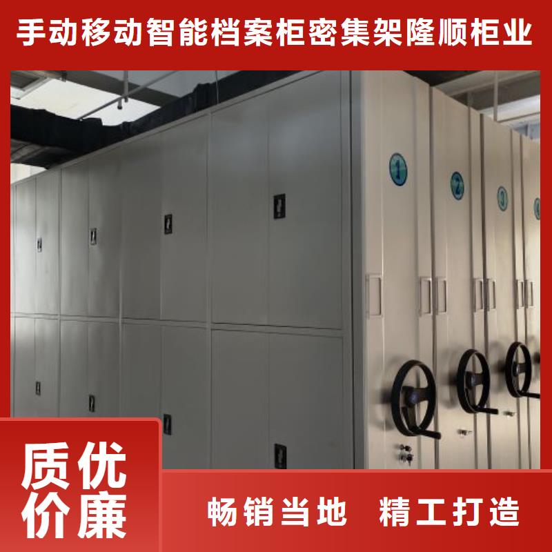 网上促销【桦平】密集文件柜