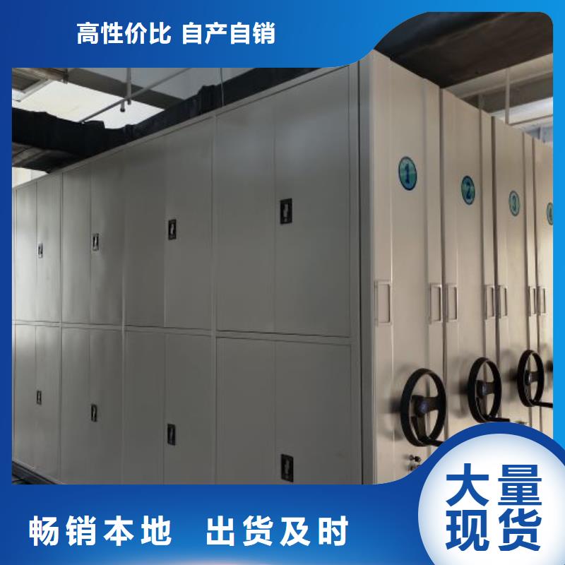 秉承诚信【桦平】圆盘式档案密集架