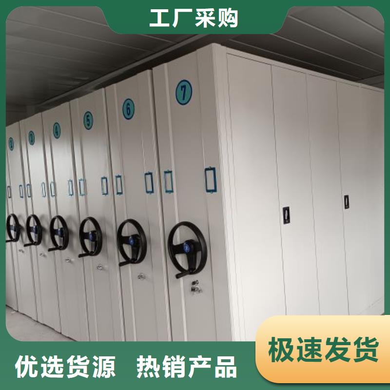 密集档案资料柜-视频-长春市密集档案资料柜-(附近)可服务区域九台|榆树|延边|吉林|四平|通化