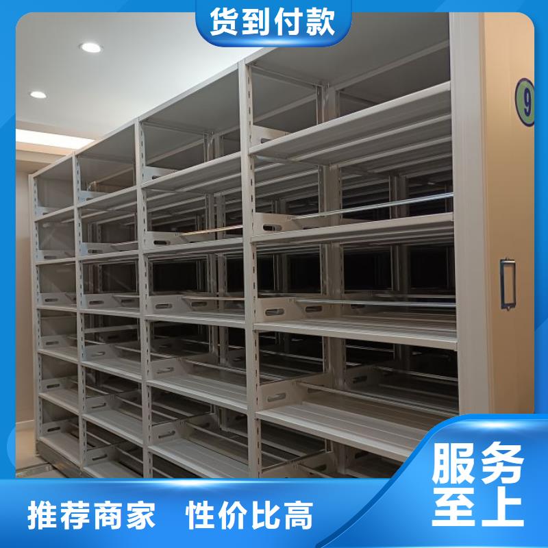 全封闭式档案密集架-视频-全封闭式档案密集架_青海省西宁市市场覆盖湟中|湟源|玉树|海北|果洛|海西等