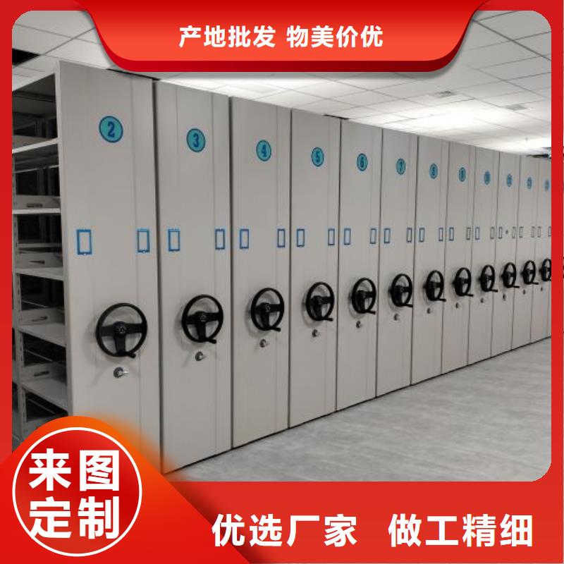 密集架1移动密集文件柜出厂严格质检