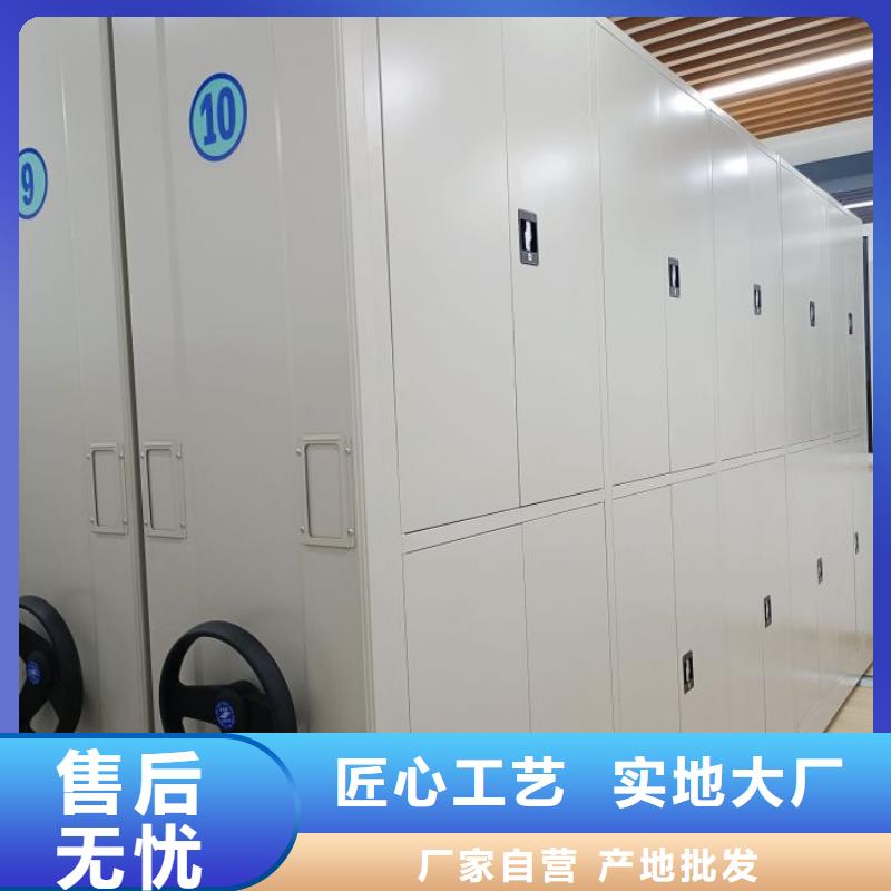 网上促销【桦平】密集文件柜