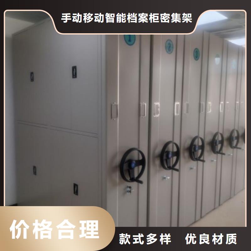 密集档案资料柜-视频-长春市密集档案资料柜-(附近)可服务区域九台|榆树|延边|吉林|四平|通化