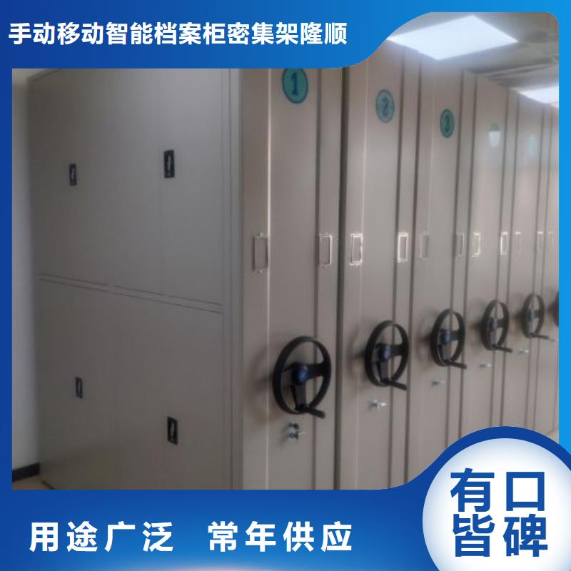 移动档案柜-视频-临沧市移动档案柜-【当地】可服务区域临翔|镇康|玉溪|西双版纳|昆明|德宏