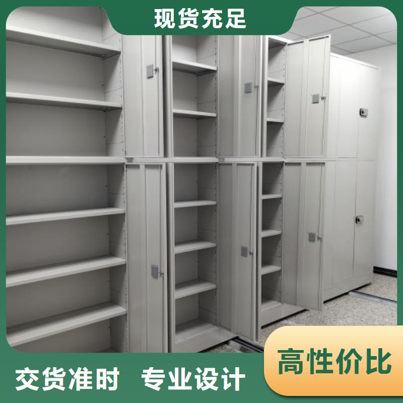 免费咨询【桦平】全封闭式档案密集架