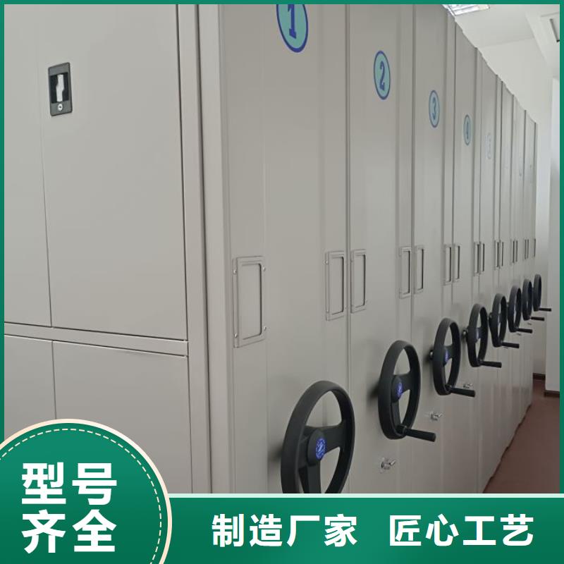 秉承诚信【桦平】圆盘式档案密集架