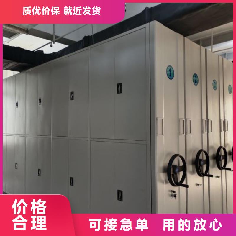 这里买更优惠【桦平】综合档案密集架