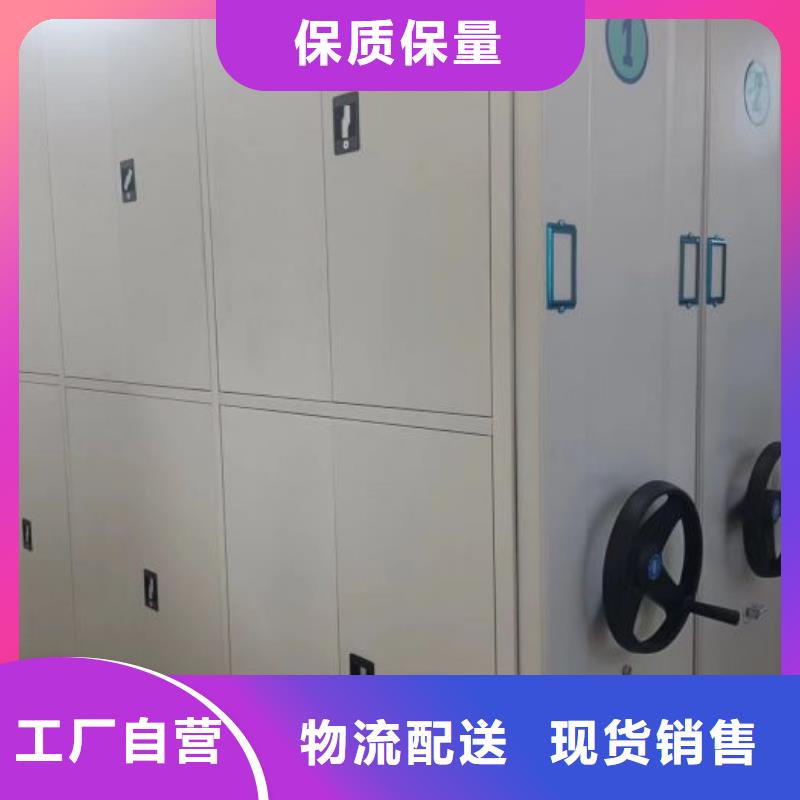 密集档案资料柜-视频-长春市密集档案资料柜-(附近)可服务区域九台|榆树|延边|吉林|四平|通化