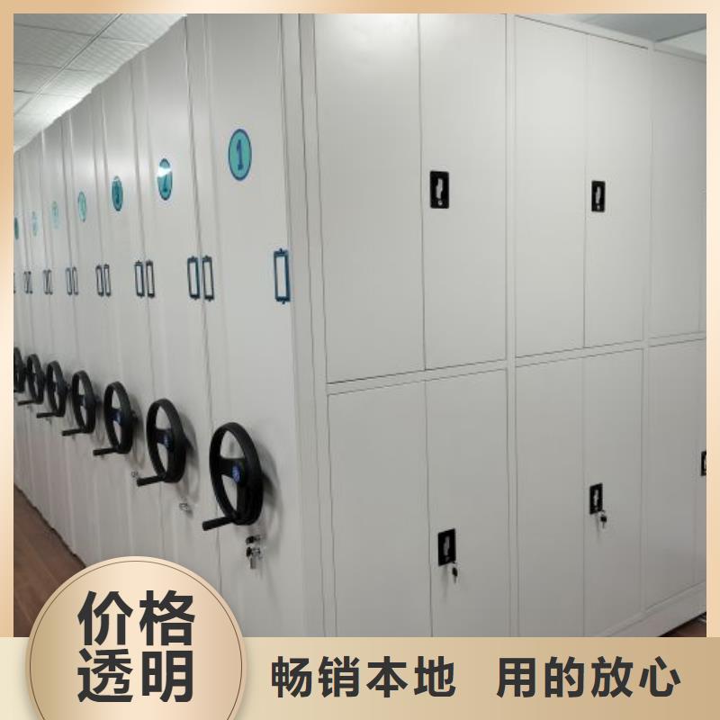 网上促销【桦平】密集文件柜