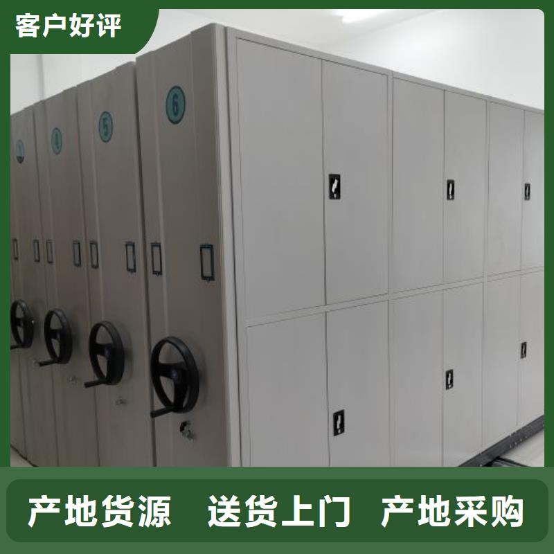 免费送货【桦平】密集架结构图