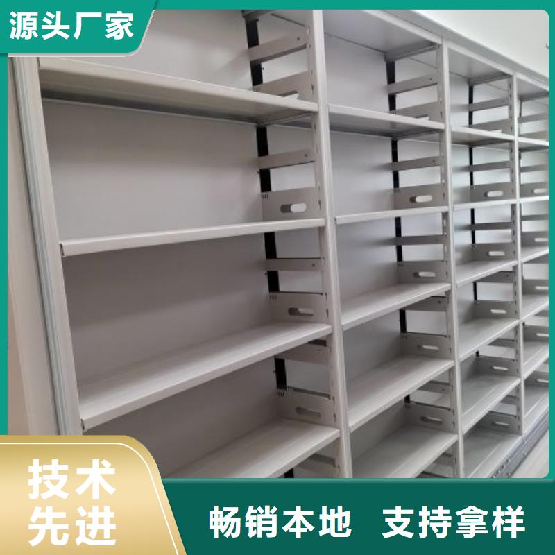 免费咨询【桦平】全封闭式档案密集架
