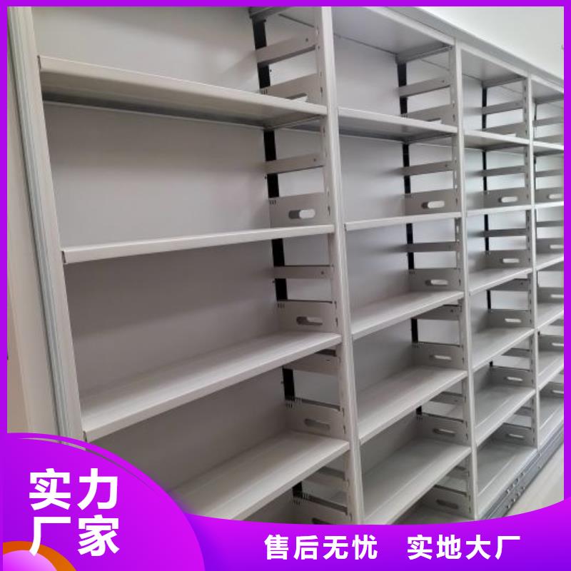 密集档案资料柜-视频-长春市密集档案资料柜-(附近)可服务区域九台|榆树|延边|吉林|四平|通化