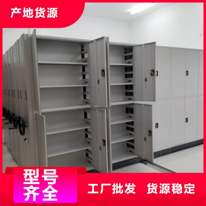 移动档案柜-视频-临沧市移动档案柜-【当地】可服务区域临翔|镇康|玉溪|西双版纳|昆明|德宏