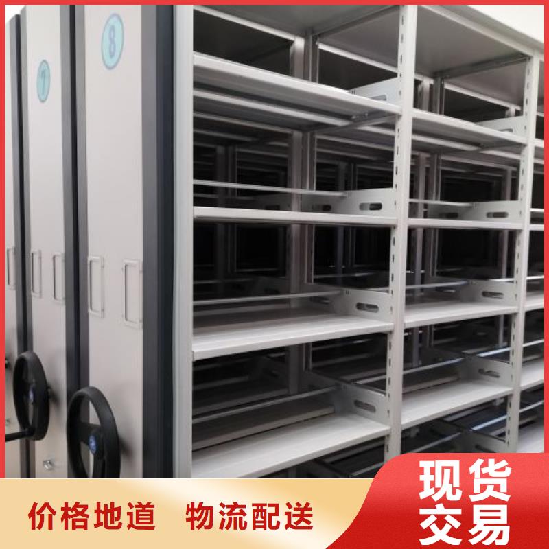 移动档案柜-视频-移动档案柜(桦平)覆盖地域辽宁省葫芦岛市南票|建昌|本溪|朝阳|营口|盘锦|鞍山|锦州|辽阳