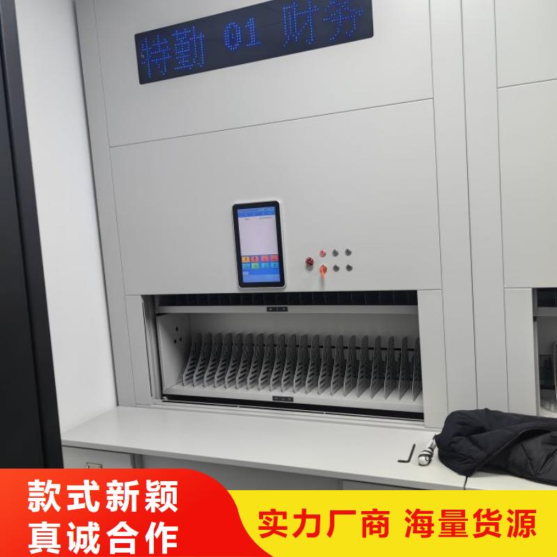 使用说明【桦平】档案袋密集柜