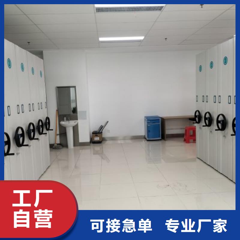 密集档案资料柜-视频-密集档案资料柜(桦平)覆盖地域直辖香港