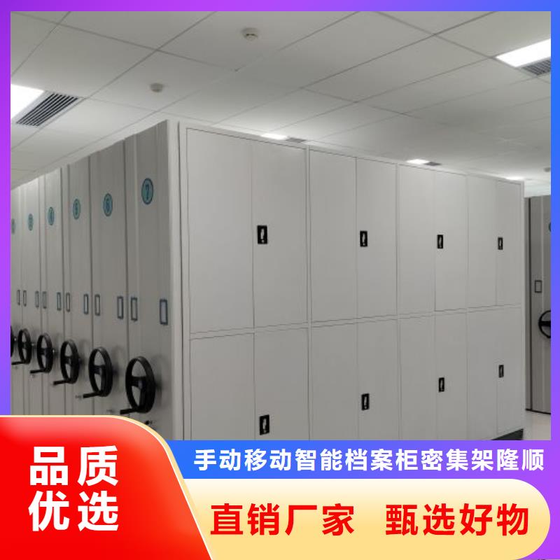 尺寸规格【桦平】密集文件架