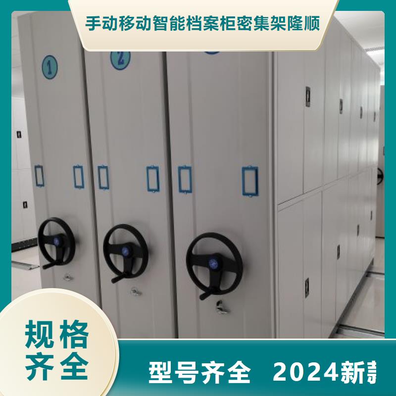 网上促销【桦平】密集文件柜