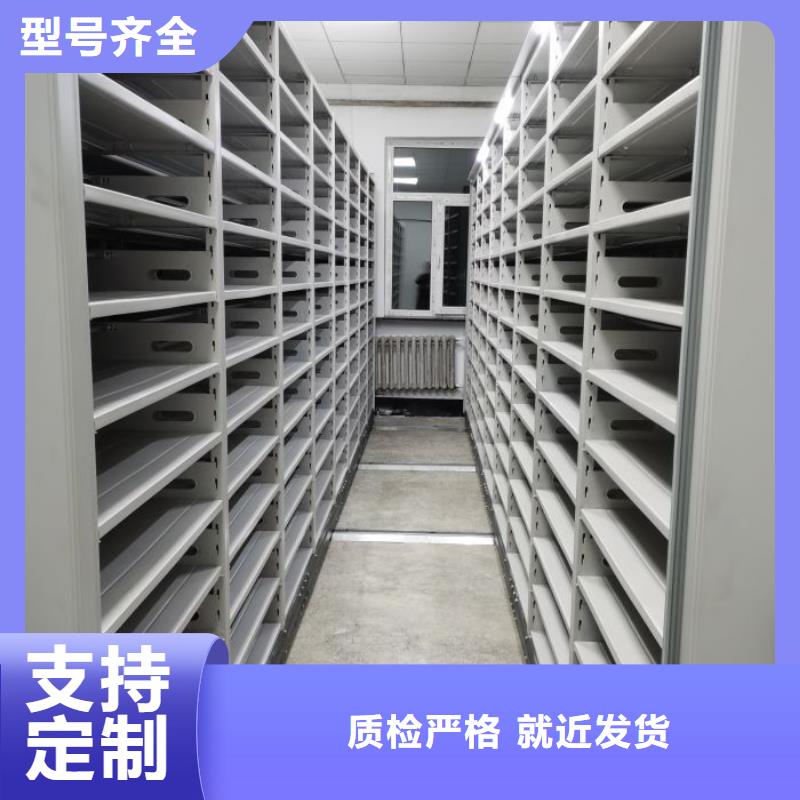 移动档案柜-视频-移动档案柜(桦平)覆盖地域辽宁省葫芦岛市南票|建昌|本溪|朝阳|营口|盘锦|鞍山|锦州|辽阳