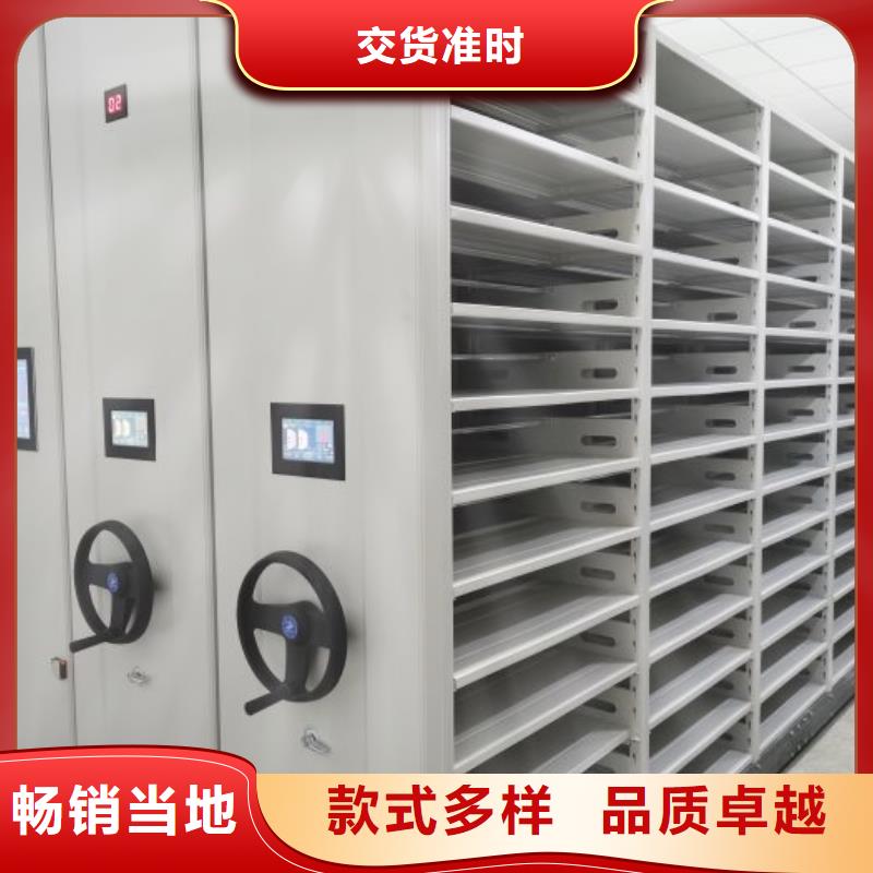 免费咨询【桦平】全封闭式档案密集架