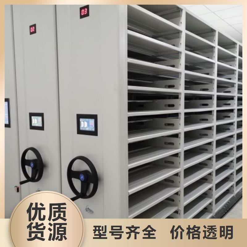 移动档案柜-视频-临沧市移动档案柜-【当地】可服务区域临翔|镇康|玉溪|西双版纳|昆明|德宏