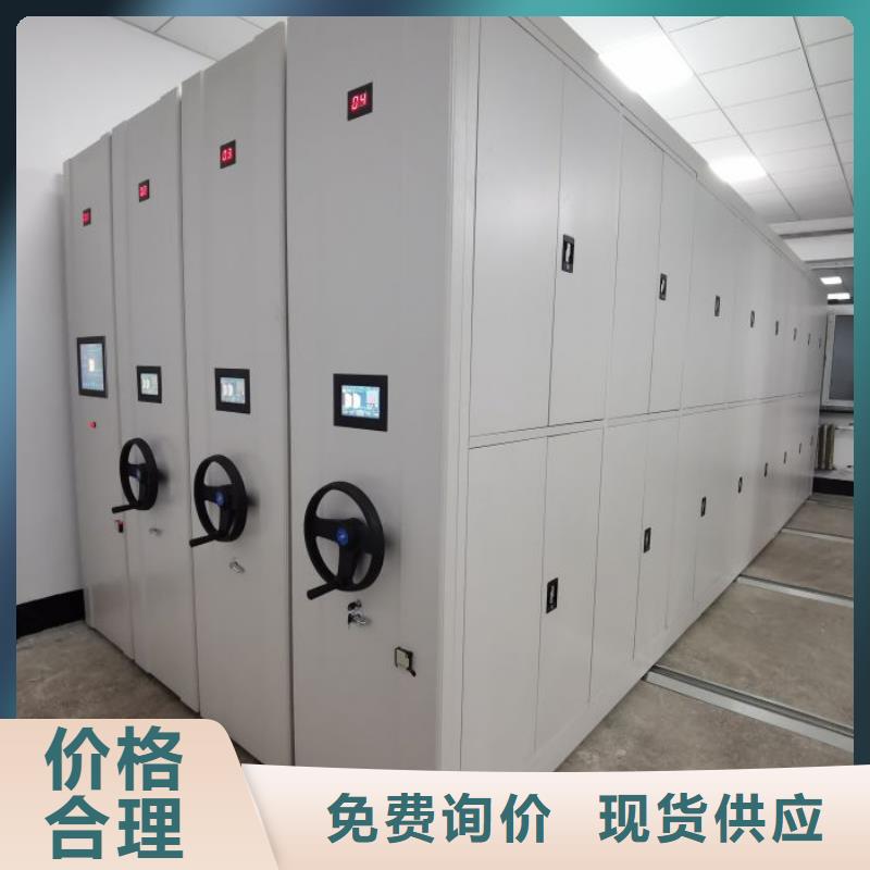 产品的生产与功能【桦平】档案盒密集架