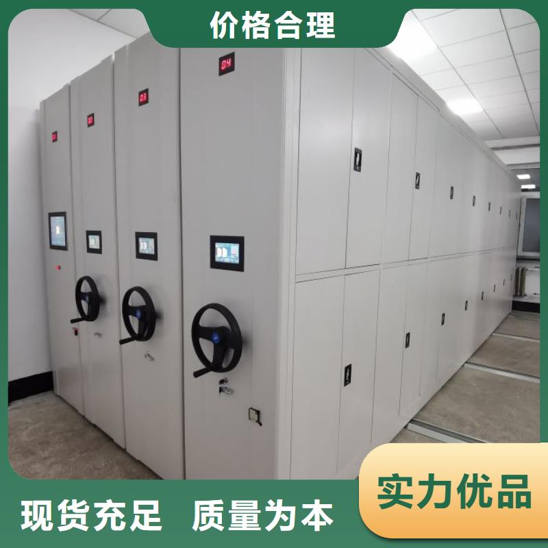 网上促销【桦平】密集文件柜