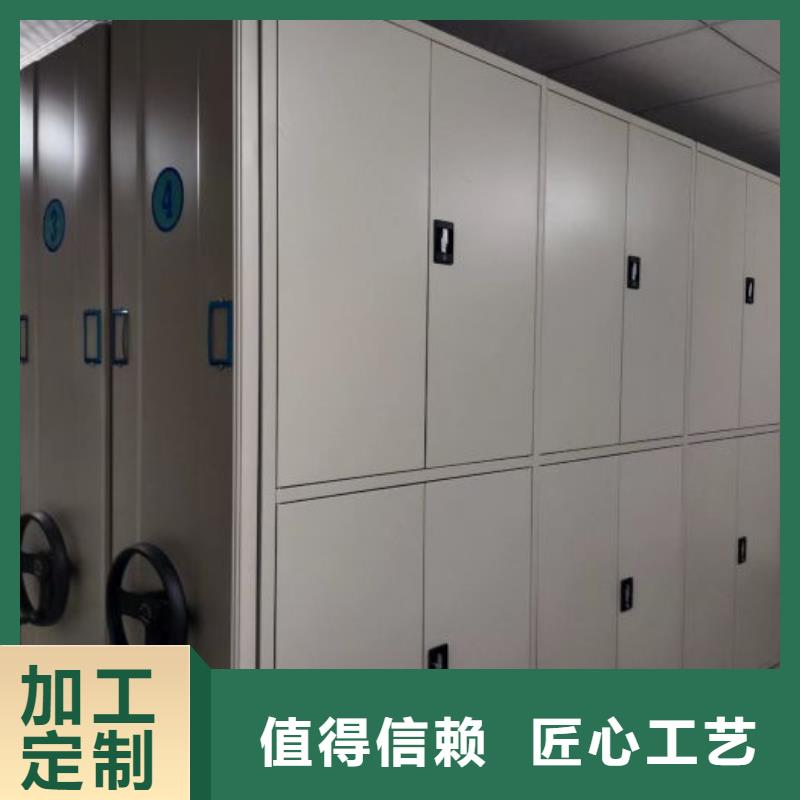 密集档案资料柜-视频-长春市密集档案资料柜-(附近)可服务区域九台|榆树|延边|吉林|四平|通化